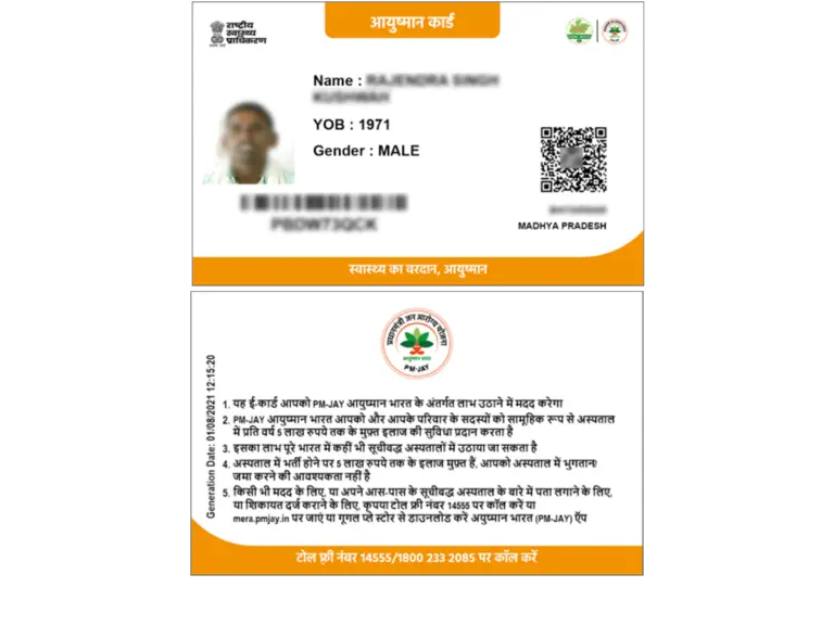 aayushman-card-online-2024